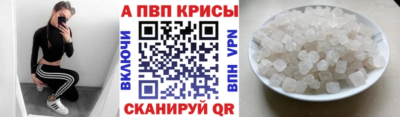 Где купить Березники Cocaine А ПВП МЕФ ГАШ Бошки Шишки