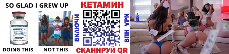 КЕТАМИН ketamine купить сайты Березники
