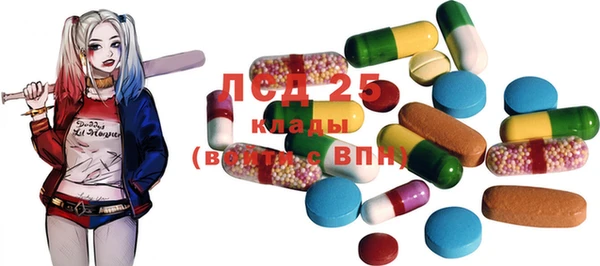 бошки Волосово