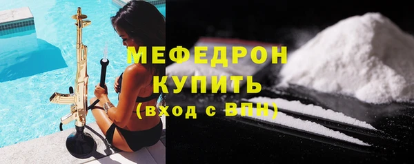 бошки Волосово