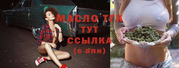 меф Володарск