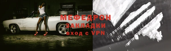 мефедрон мука Волоколамск
