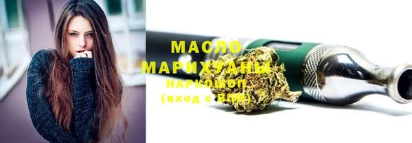 меф Володарск