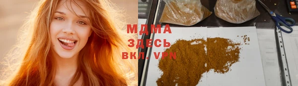 меф Володарск