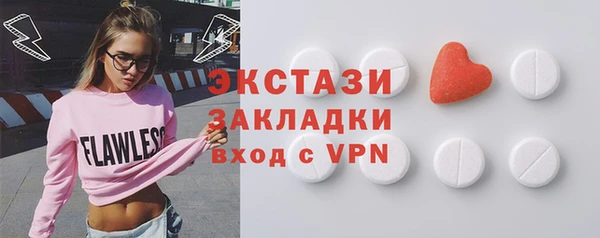 бошки Волосово