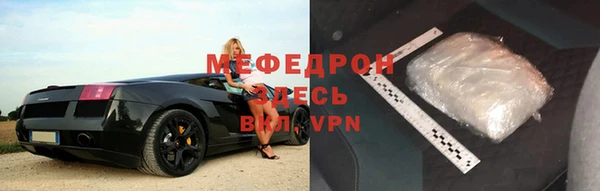 мефедрон мука Волоколамск
