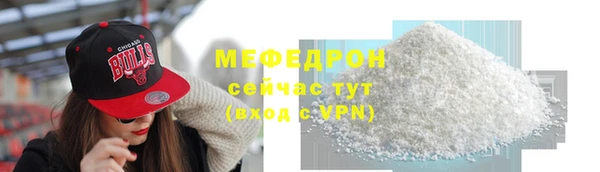 меф Володарск