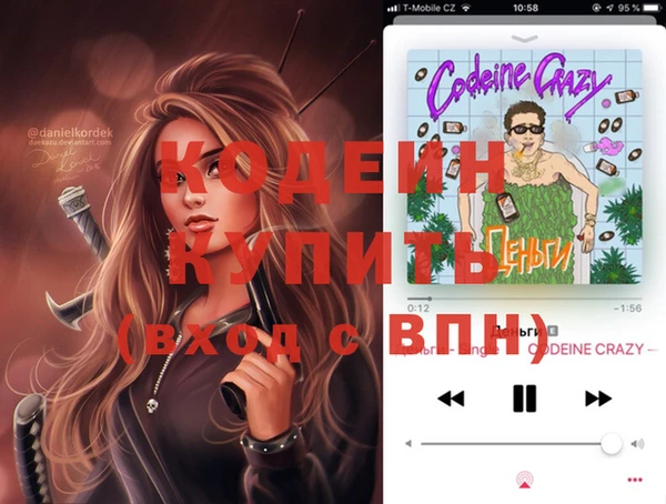 меф Володарск