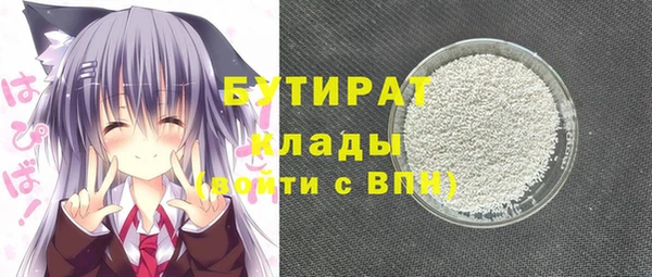 бошки Волосово