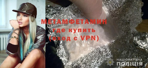 бошки Волосово