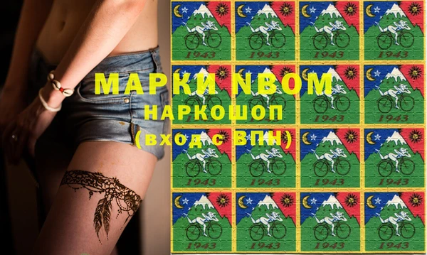 мефедрон мука Волоколамск