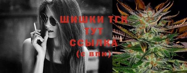 меф Володарск