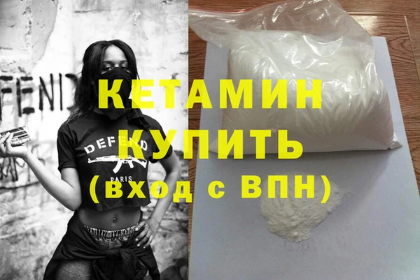 мефедрон мука Волоколамск