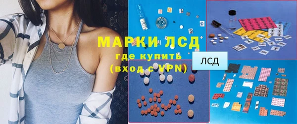 меф Володарск
