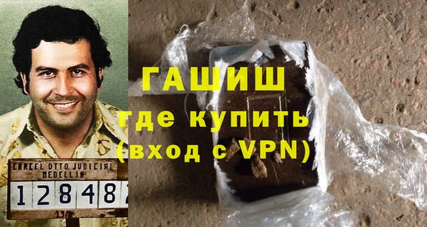 мефедрон мука Волоколамск
