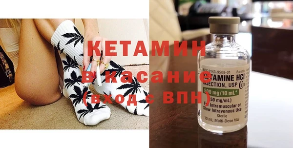 бошки Волосово