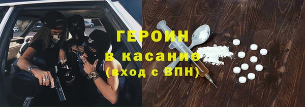 мефедрон мука Волоколамск