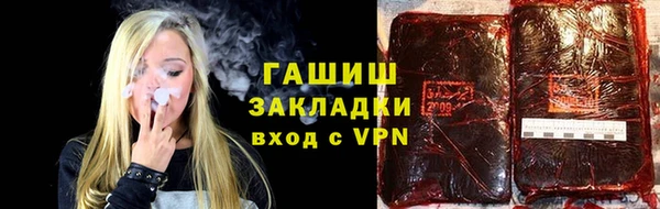 бошки Волосово