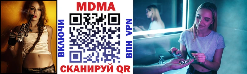 МДМА crystal  Березники 