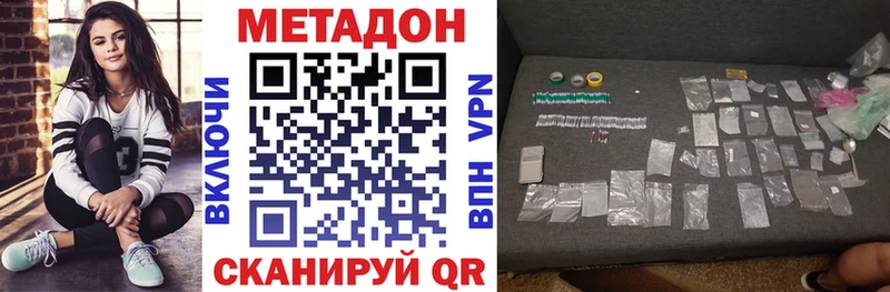 гидра вход  Березники  МЕТАДОН белоснежный 
