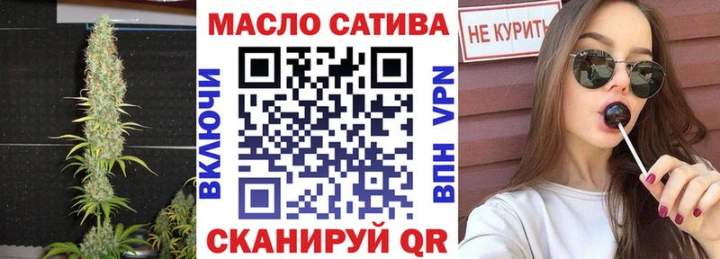 ТГК вейп  наркота  Березники 